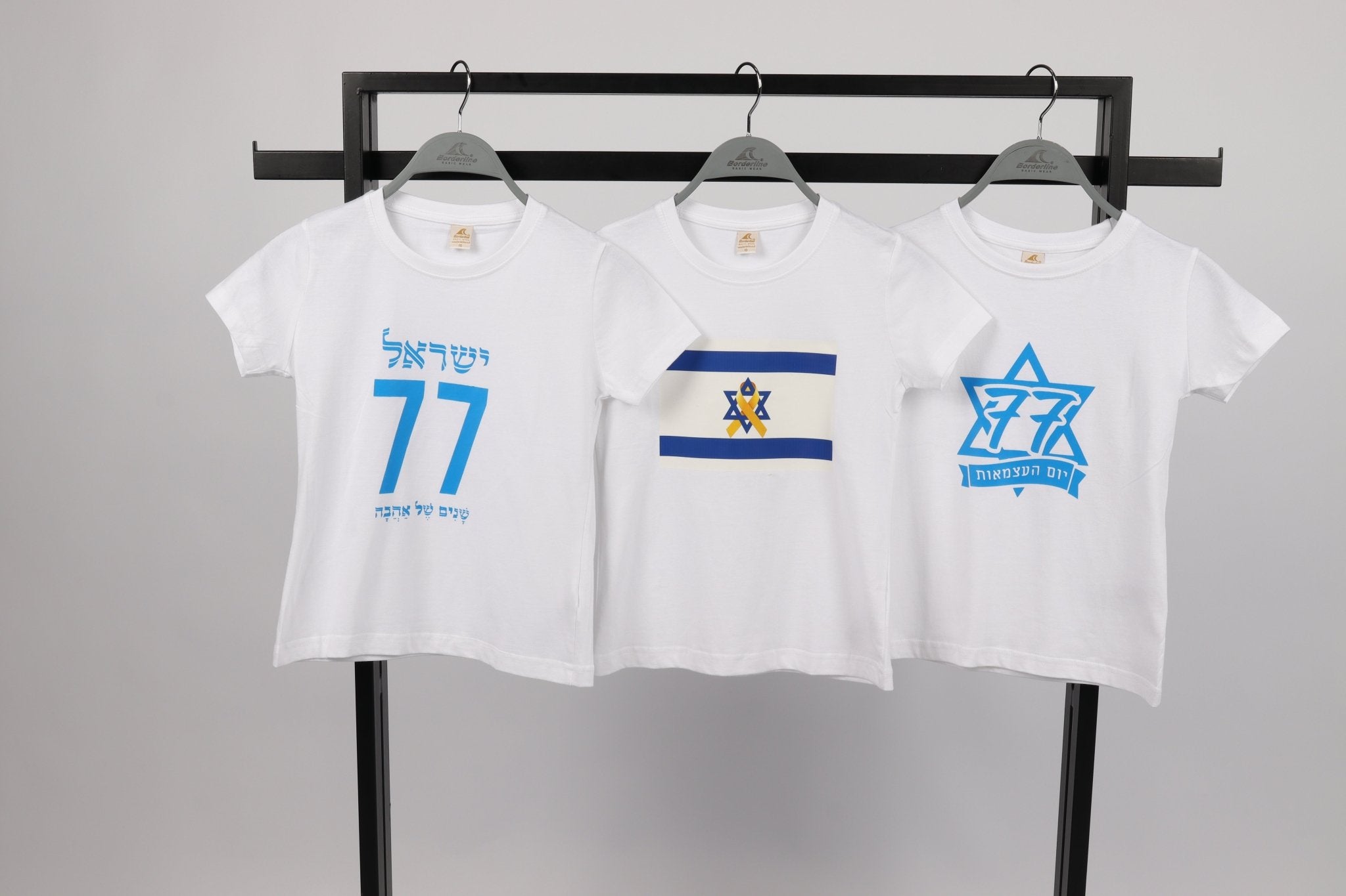 חולצת עצמאות בנות לבן