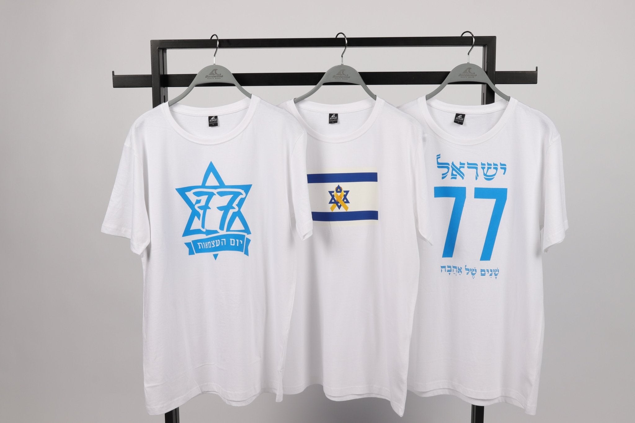 חולצת עצמאות נשים לבן