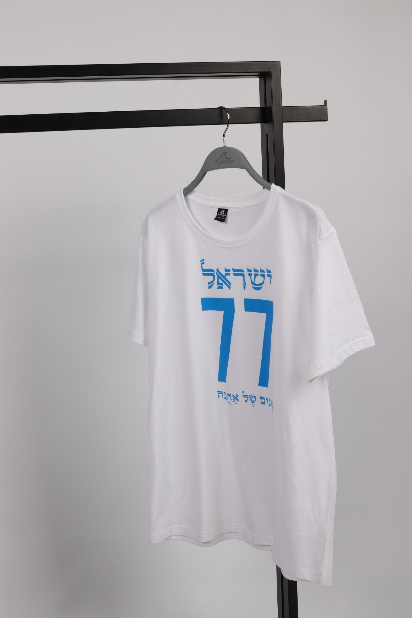 חולצת עצמאות נשים לבן A
