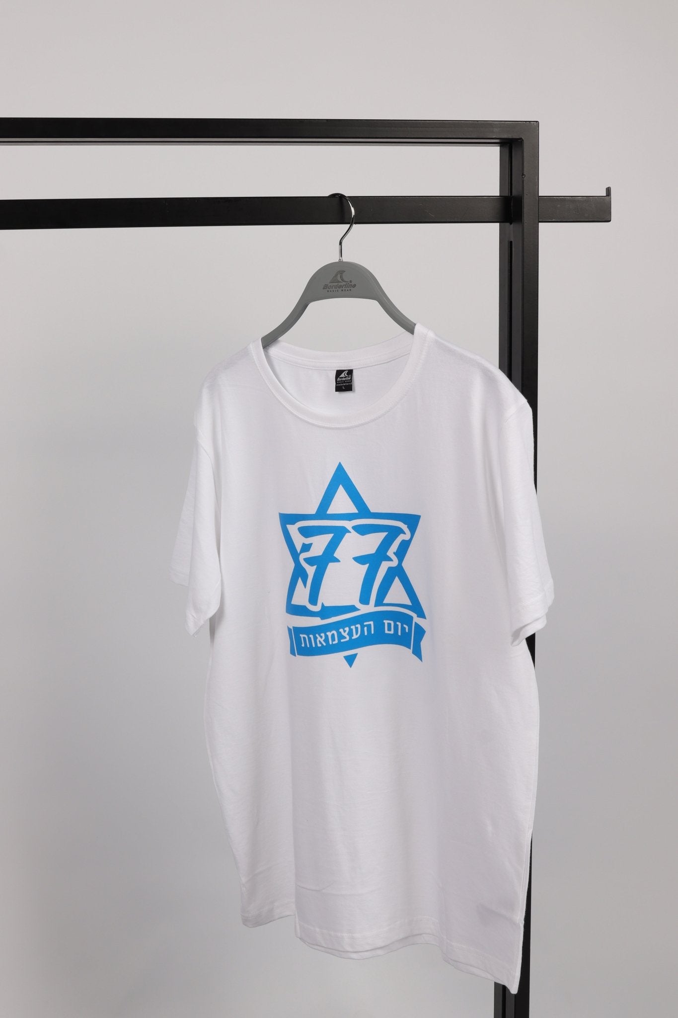 חולצת עצמאות נשים לבן B